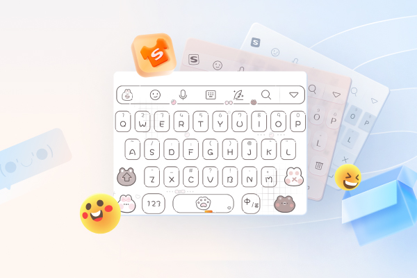 搜狗输入法个性化拼音输入